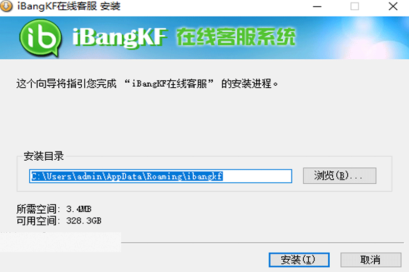 iBangKF在线客服系统