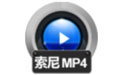 赤兔Sony MP4视频恢复软件