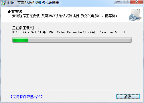 艾奇RM_RMVB视频格式转换器
