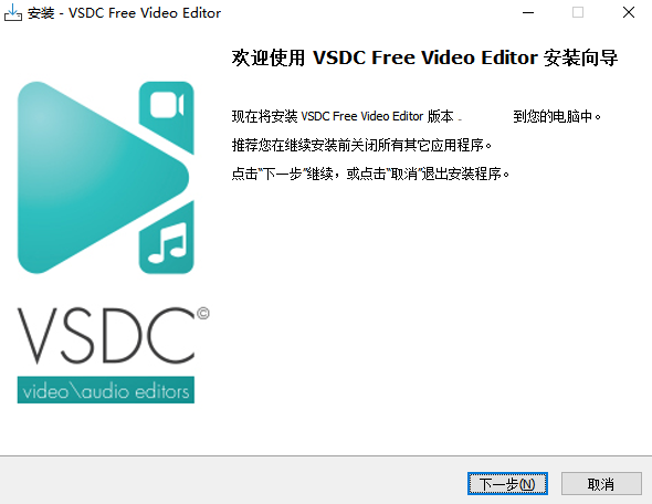 VSDC Free Video Editor