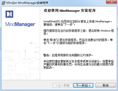 MindManager