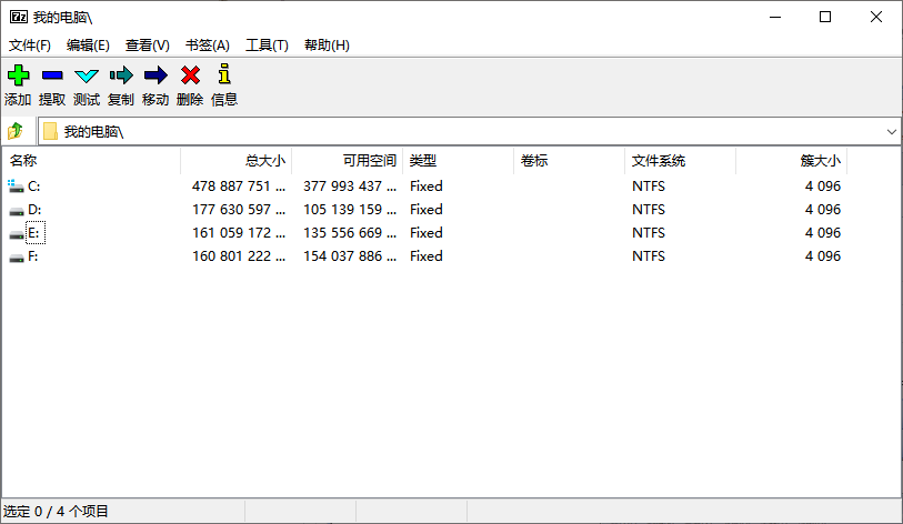 7-Zip x64