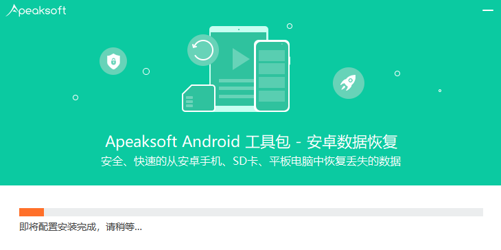 Apeaksoft Android Toolkit