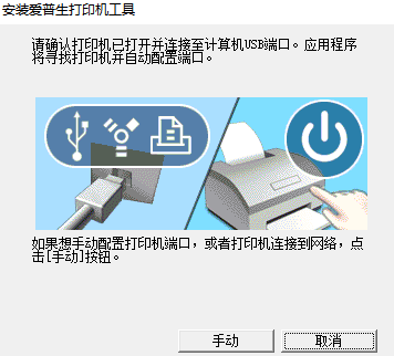 小灰狼普通收据发票打印软件系统