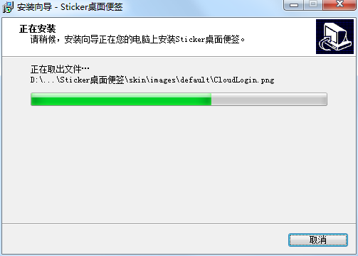 Sticker桌面便签