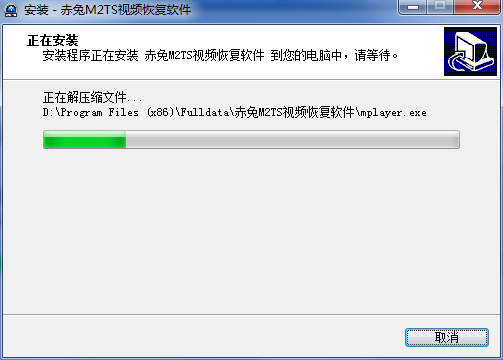 赤兔M2TS视频恢复软件