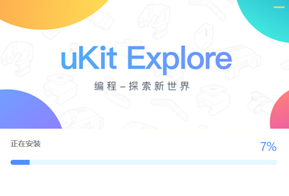 uKit Explore