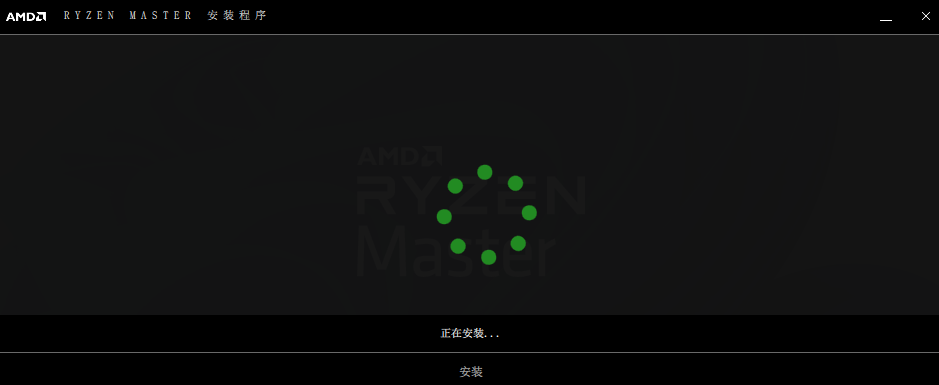 AMD Ryzen Master