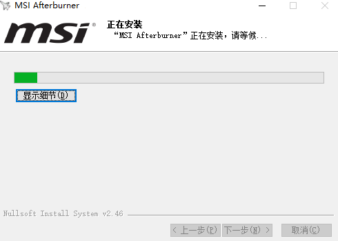 MSI Afterburner