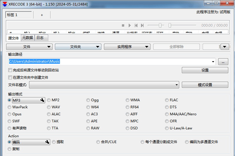 XRecode III x64