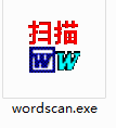 WordScan数擎文档扫描软件