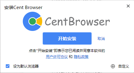 Cent Browser