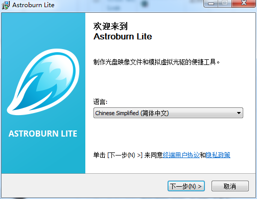 Astroburn Lite