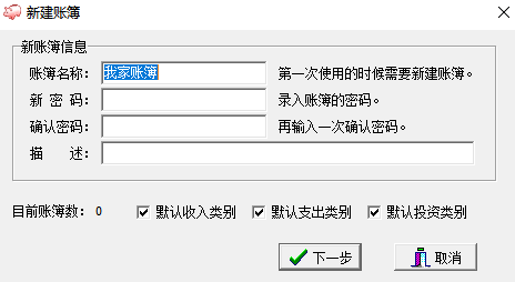 家财宝