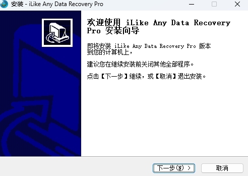 iLike Any Data Recovery Pro