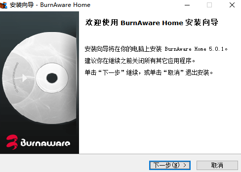 BurnAware Home电脑版