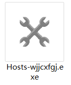 Hosts文件劫持修复工具