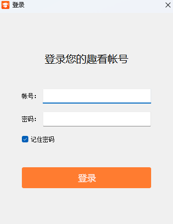 趣看在线教育客户端