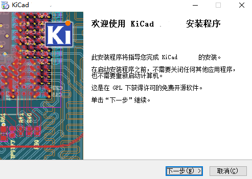 KiCad