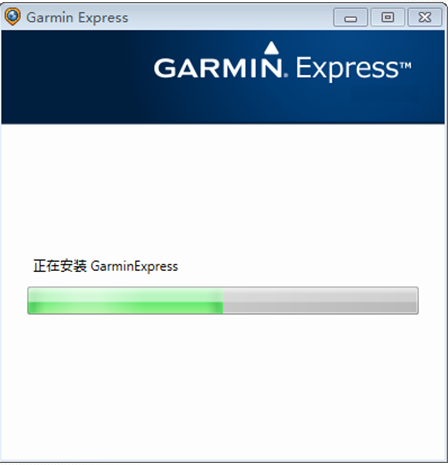 Garmin Express