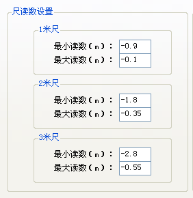 水准助手软件