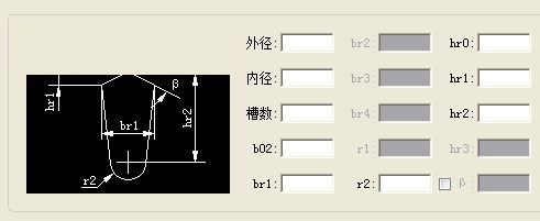 三相异步电机图形编辑器下载 2.0 绿色版