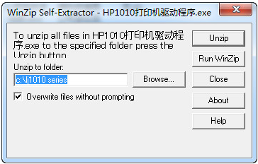 HP惠普 LaserJet 1010激光打印机驱动