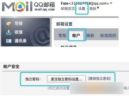 OpenWebMonitor(网页内容变化监控软件)