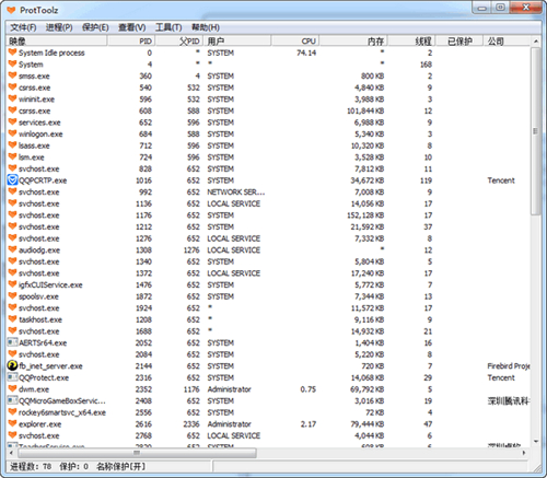 ProtToolz进程管理器