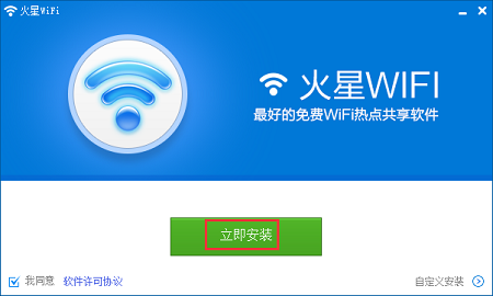 火星WiFi