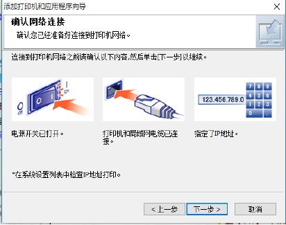 联想rj600n打印机驱动