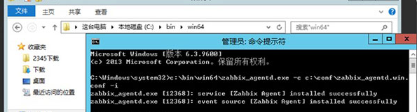 Zabbix开源系统监控工具