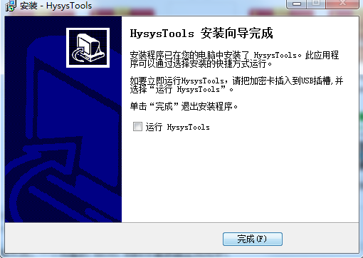 Hysys Tools