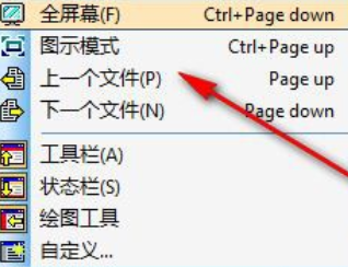 StartHS(截图软件) 6.81.02 汉化版