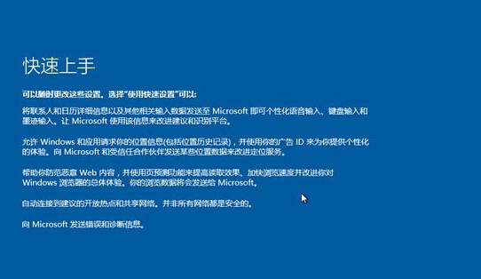 U盘装机大师安装win10系统详细操作教程