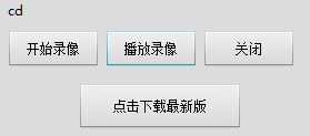 QQ截图20200615160936.png