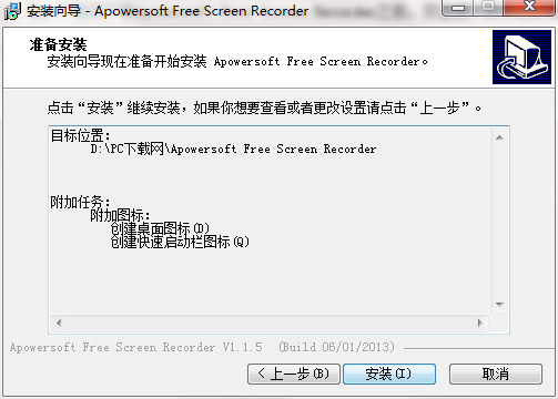 Apowersoft Free Screen Recorder