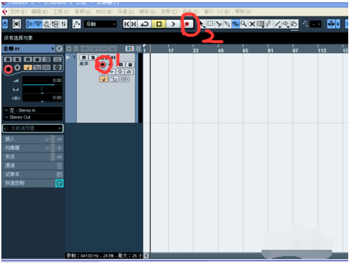 Cubase