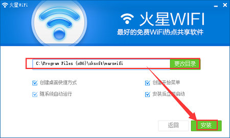 火星WiFi