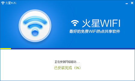 火星WiFi