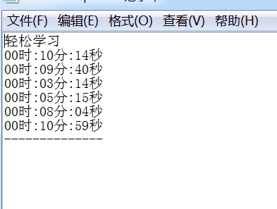 用excel做秒表计时排名