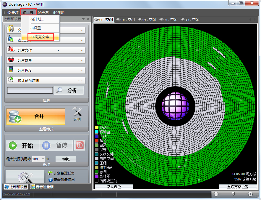 UltimateDefrag(磁盘碎片整理) 3.0.100.19 汉化绿色特别版