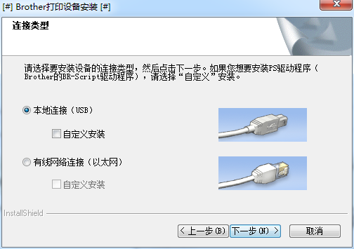 兄弟DCP-9020CDN打印机驱动