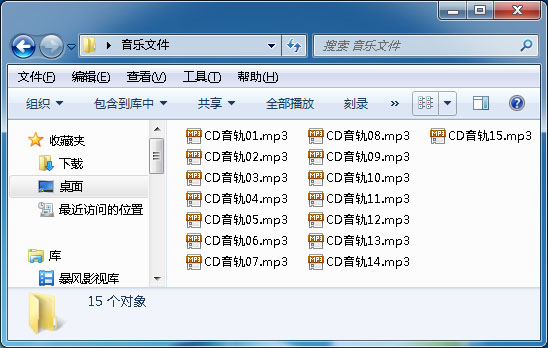 cd转mp3软件教你如何把cd转换成mp3