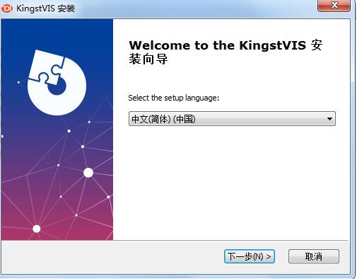 KingstVIS(逻辑分析仪配套软件) v3.2.5官方版