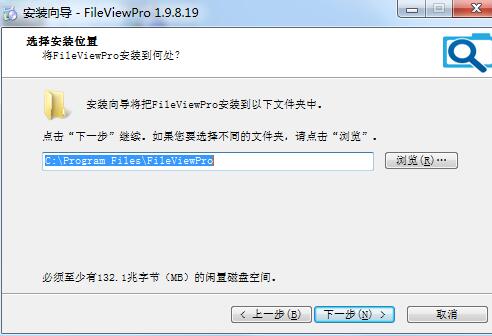 FileViewPro Gold Edition(万能文件格式查看器) v1.9.8.19免费版