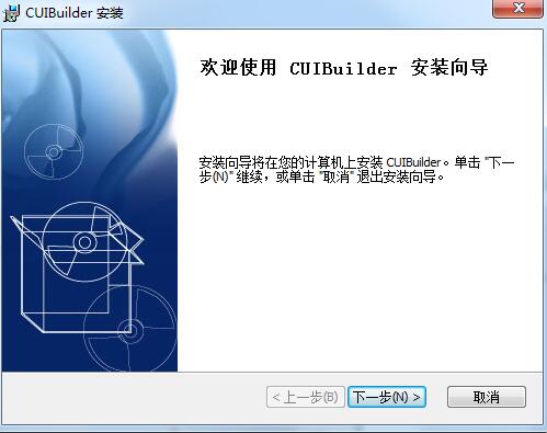 MFC皮肤库(CUIBuilder) v1.0官方版