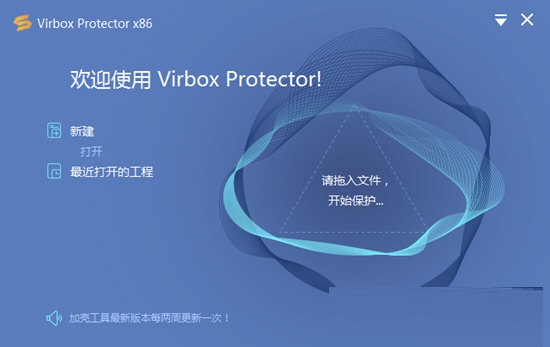 Virbox Protector