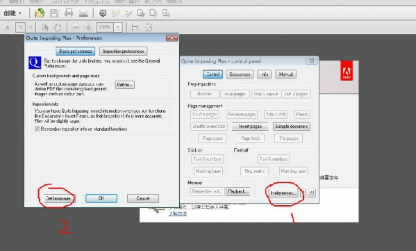 Quite Imposing Plus(PDF拼版插件) v4.0m汉化中文版 附使用教程