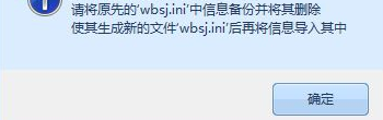 金城课堂随机点名软件下载 6.0 绿色免费版